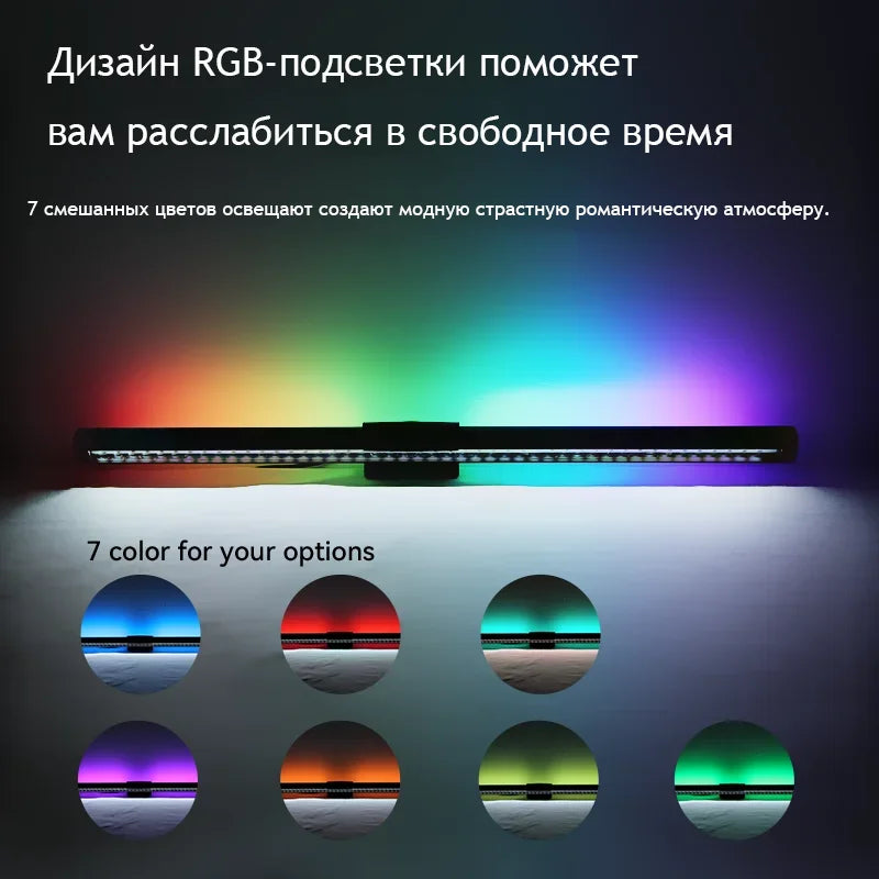 Wisciton LED Light